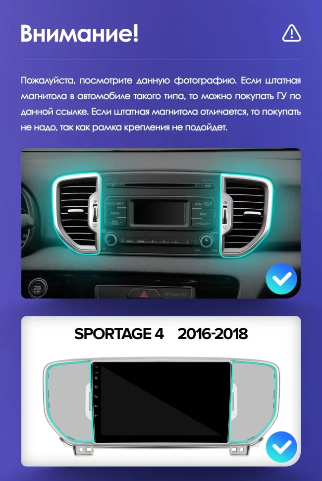 Штатная магнитола Teyes CC3 2K 4/64 Kia Sportage 4 QL (2016-2018) Тип-B