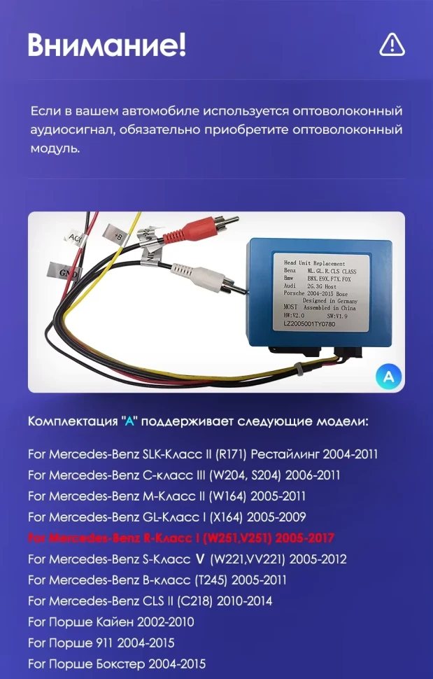 Штатная магнитола Teyes CC3L WiFi 2/32 Mercedes-Benz R-Class W251 R280 R300 R320 (2005-2017) F2