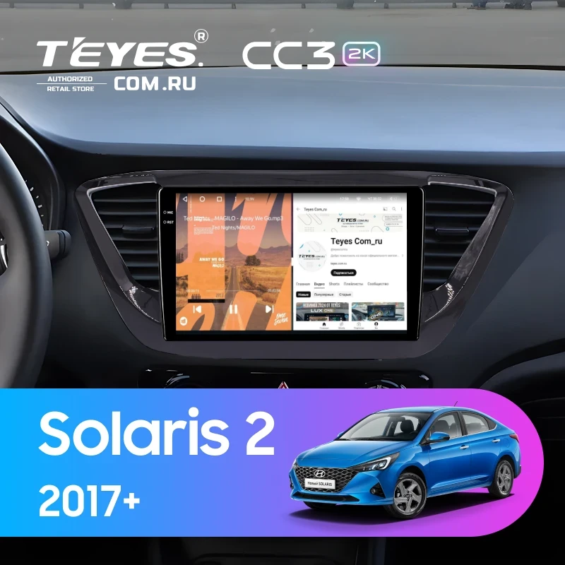 Штатная магнитола Teyes CC3 2K 4/64 Hyundai Solaris 2 (2017-2020) F3 (черный глянец) Тип-A