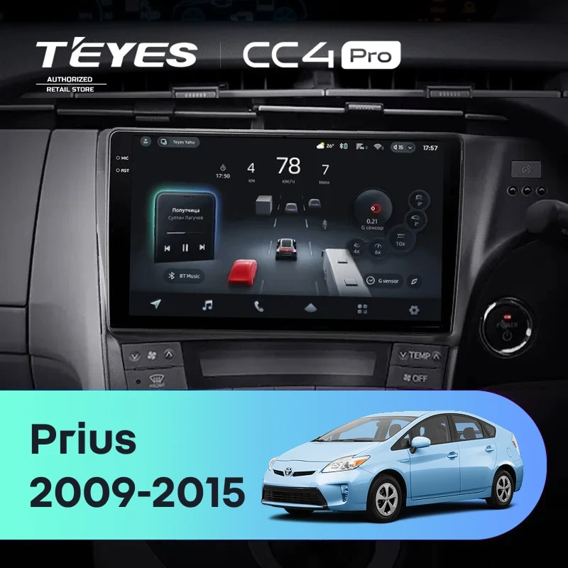 Штатная магнитола Teyes CC4 Pro 12/256 Toyota Prius 3 XW30 (2009-2015) F2 правый руль