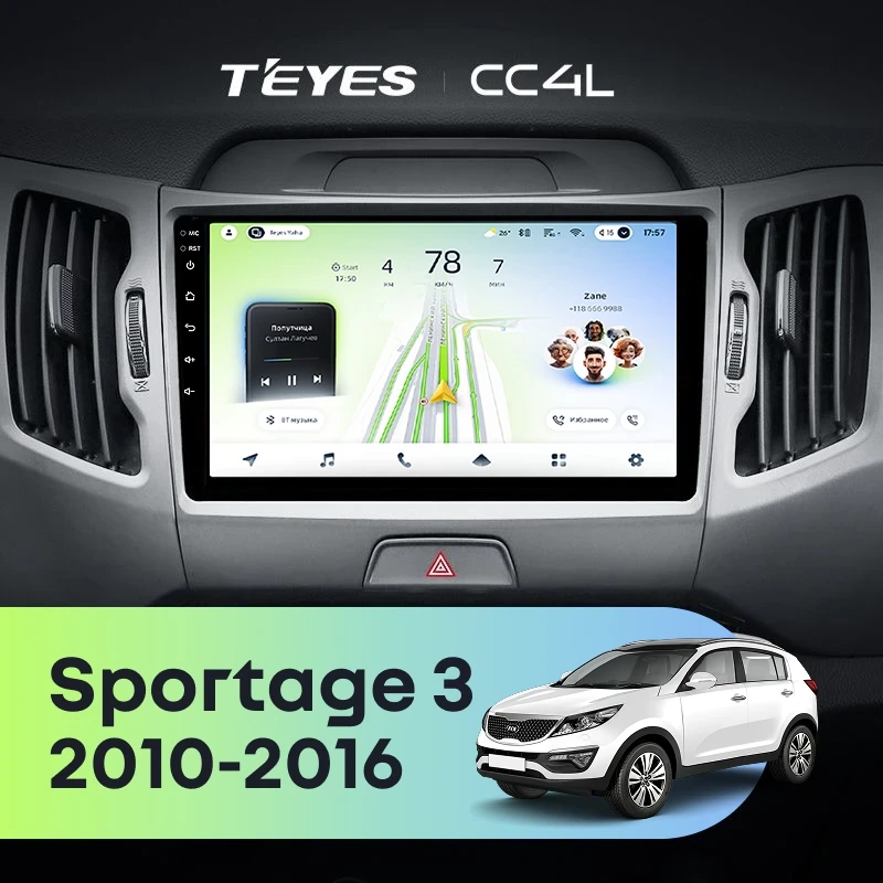 Штатная магнитола Teyes CC4L 4/64 Kia Sportage 3 SL (2010-2016) Тип-B