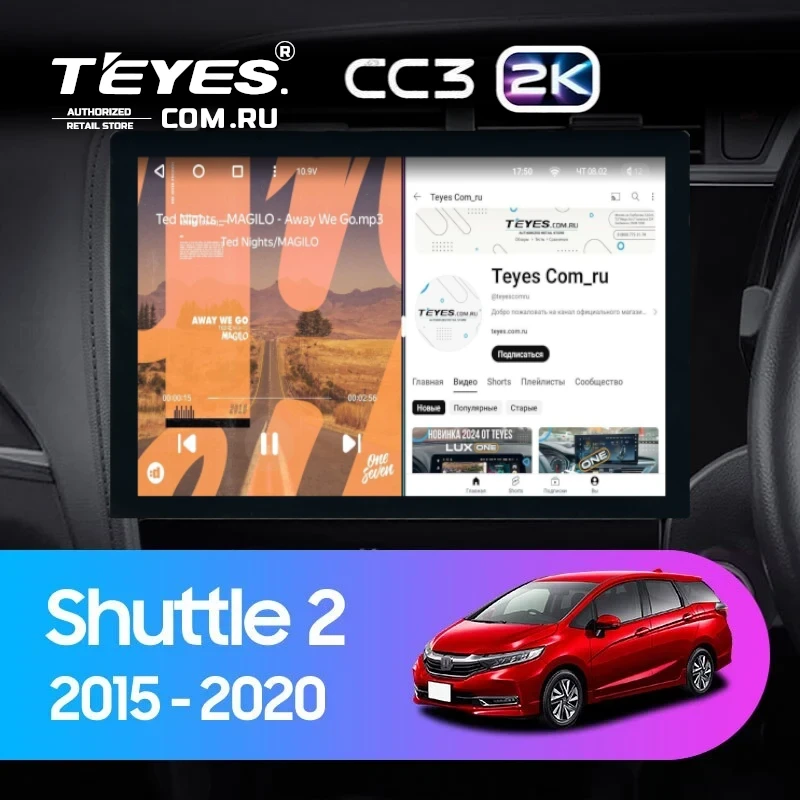 Штатная магнитола Teyes CC3 2K 6/128 Honda Shuttle 2 (2015-2020) Правый руль (13")