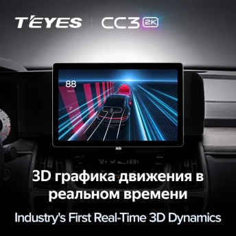 Штатная магнитола Teyes CC3 2K 4/32 Kia Sorento 4 MQ4 (2020-2024) (13")
