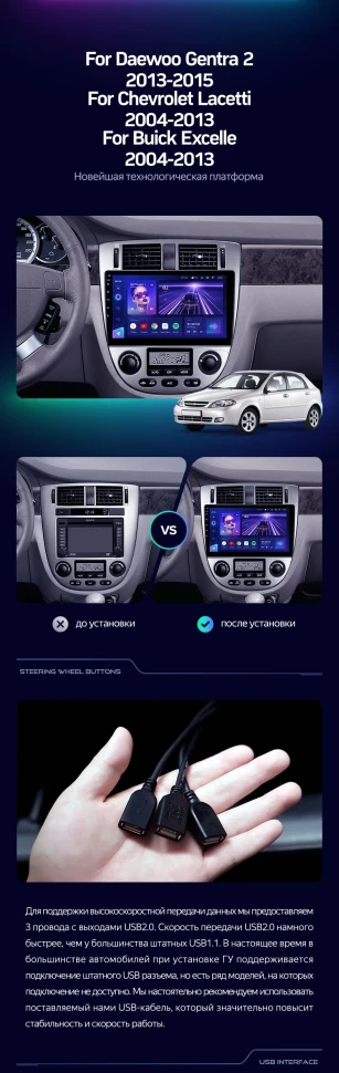 Штатная магнитола Teyes CC3 2K 360 6/128 Chevrolet Lacetti J200 (2004-2013) F1 Тип-A