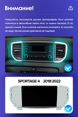 Штатная магнитола Teyes CC3 2K 4/64 Kia Sportage 4 QL (2018-2022) Тип-B
