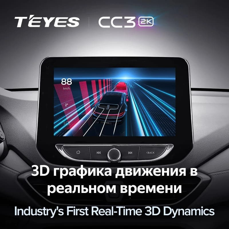 Штатная магнитола Teyes CC3 2K 360 6/128 Chevrolet Orlando 2 (2018-2023)