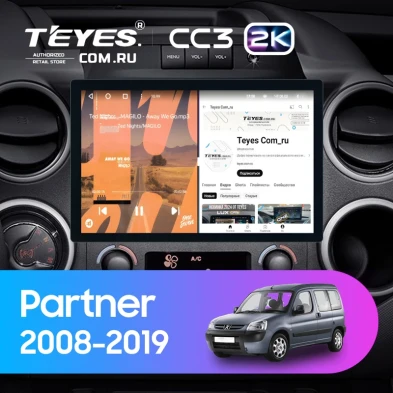 Штатная магнитола Teyes CC3 2K 6/128 Peugeot Partner (2008-2019) (11")