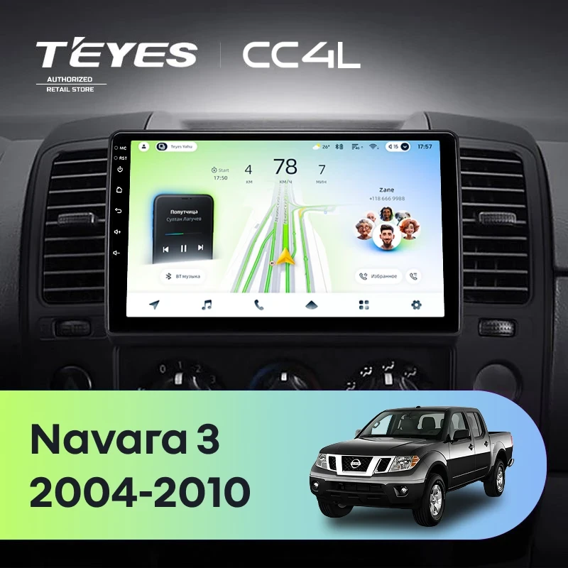 Штатная магнитола Teyes CC4L 4/64 Nissan Navara 3 D40 (2004-2010) F2