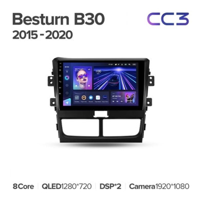 Штатная магнитола Teyes CC3 4/32 FAW Besturn B30 (2015-2020)