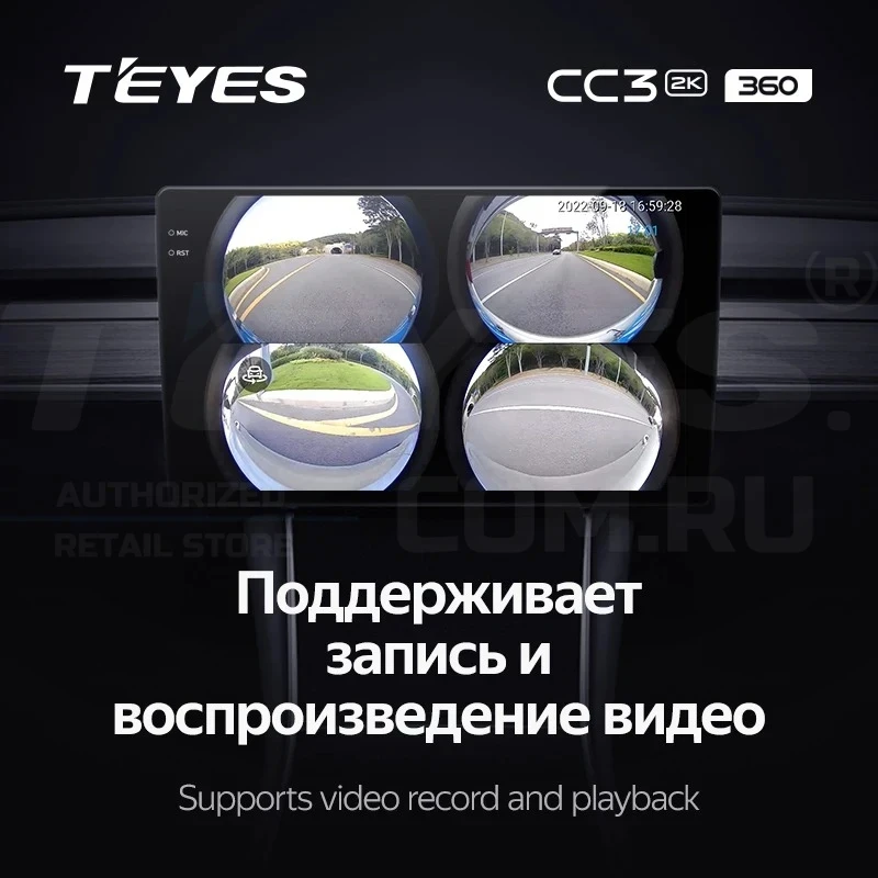 Штатная магнитола Teyes CC3 2K 360 6/128 Mitsubishi L200 5 (2015-2019) климат контроль F2 (13")