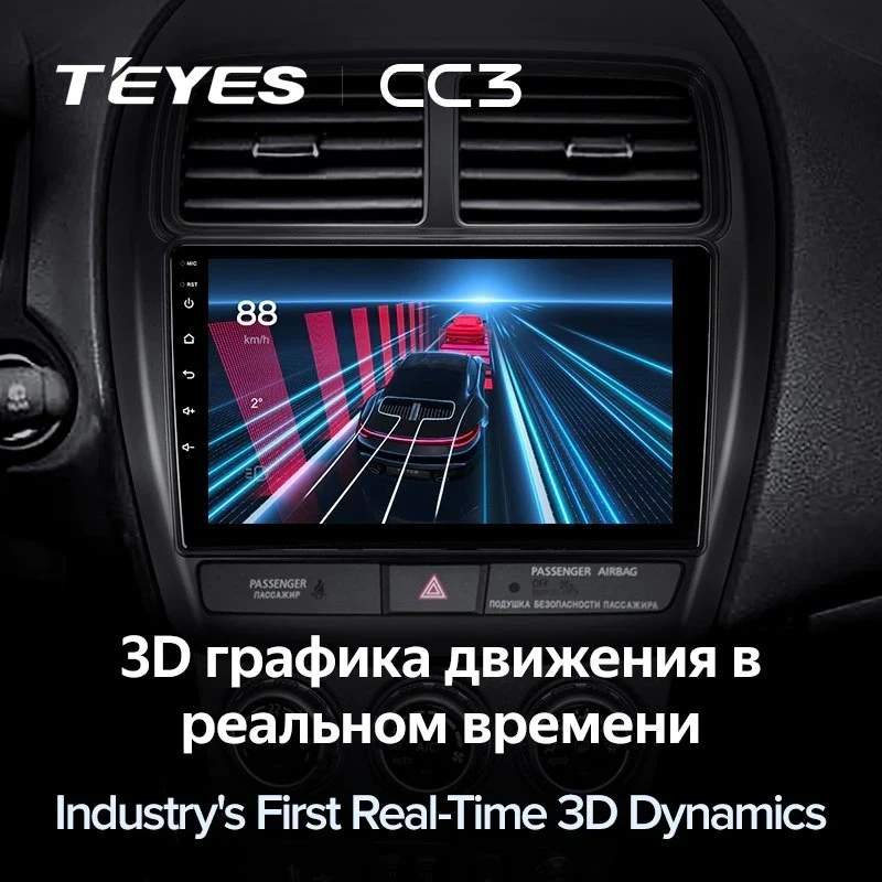 Штатная магнитола Teyes CC3 4/32 Mitsubishi ASX (2016-2026) Тип-A