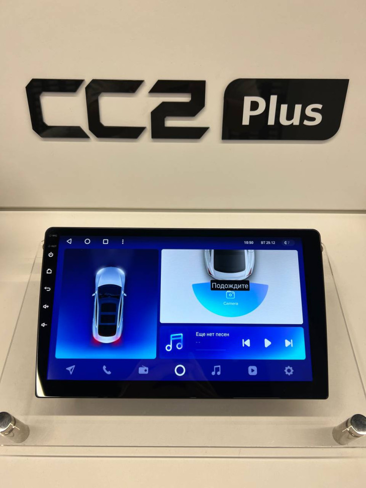 Магнитола Teyes CC2 Plus 4/64 (9 дюймов)