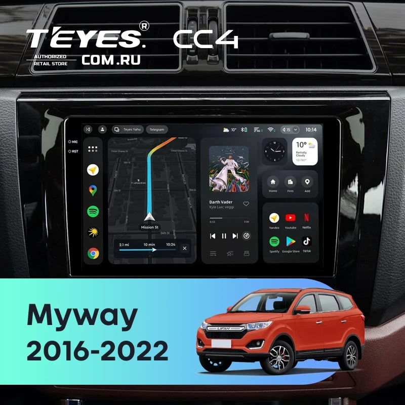 Штатная магнитола Teyes CC4 8/128 Lifan Myway (2016-2022)