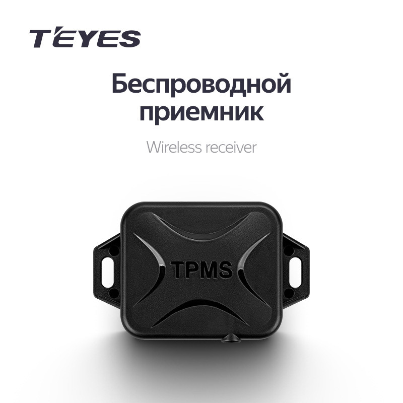 Датчики давления в шинах Teyes TPMS внутренние