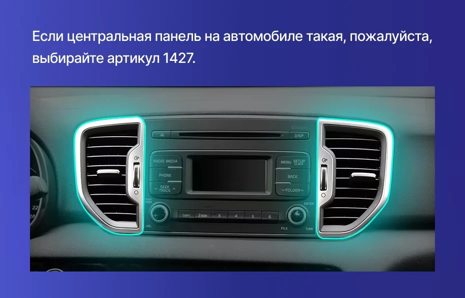 Штатная магнитола Teyes CC3L WiFi 2/32 Kia Sportage 4 QL (2018-2022) Тип-B