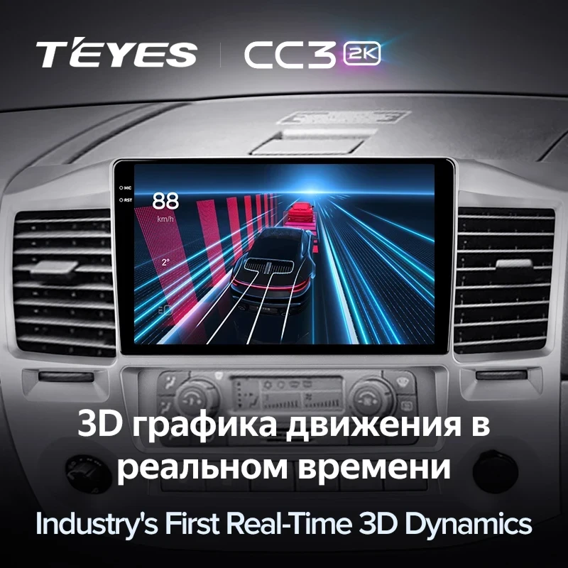 Штатная магнитола Teyes CC3 2K 360 6/128 для GAZ Газель Бизнес (2010-2022) F3
