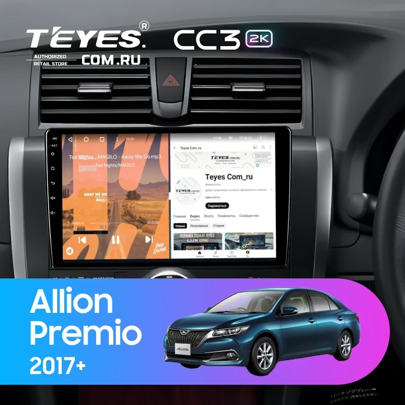 Штатная магнитола Teyes CC3 2K 6/128 Toyota Allion (2017-2021)