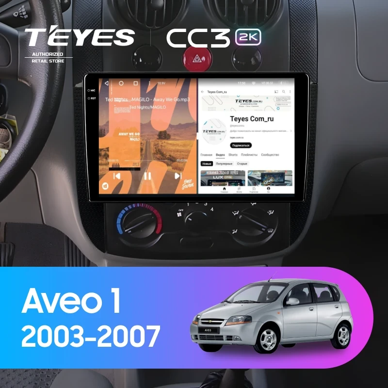 Штатная магнитола Teyes CC3 2K 6/128 Chevrolet Aveo 1 T200 (2003-2007)