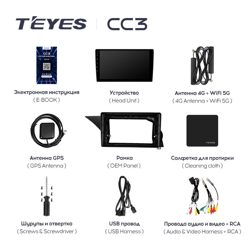 Штатная магнитола Teyes CC3 4/32 Mercedes-Benz GLK-Class X204 (2012-2015)