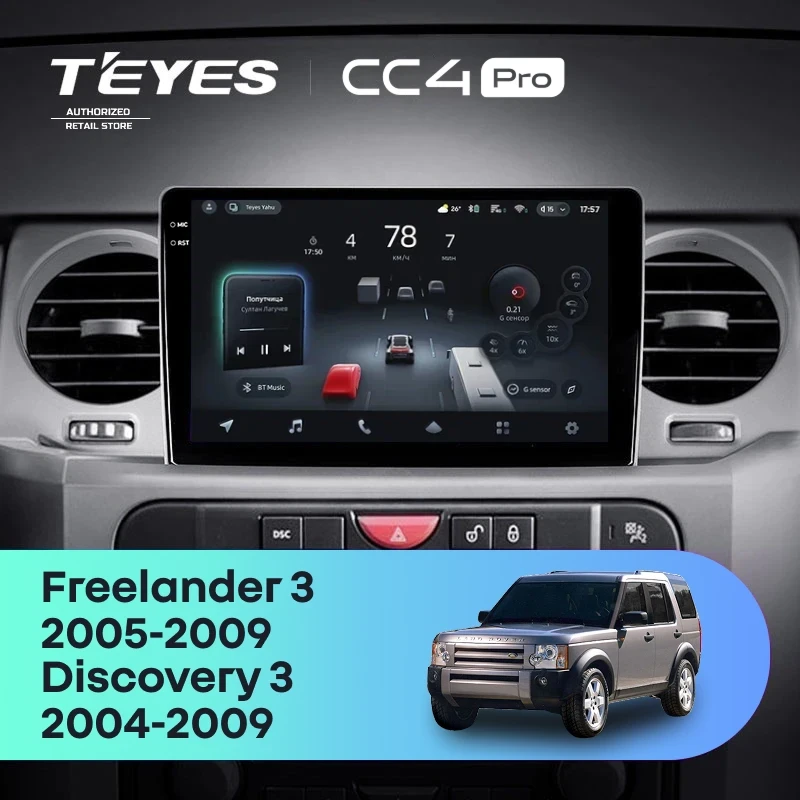 Штатная магнитола Teyes CC4 Pro 12/256 Land Rover Freelander 3 (2005-2009)