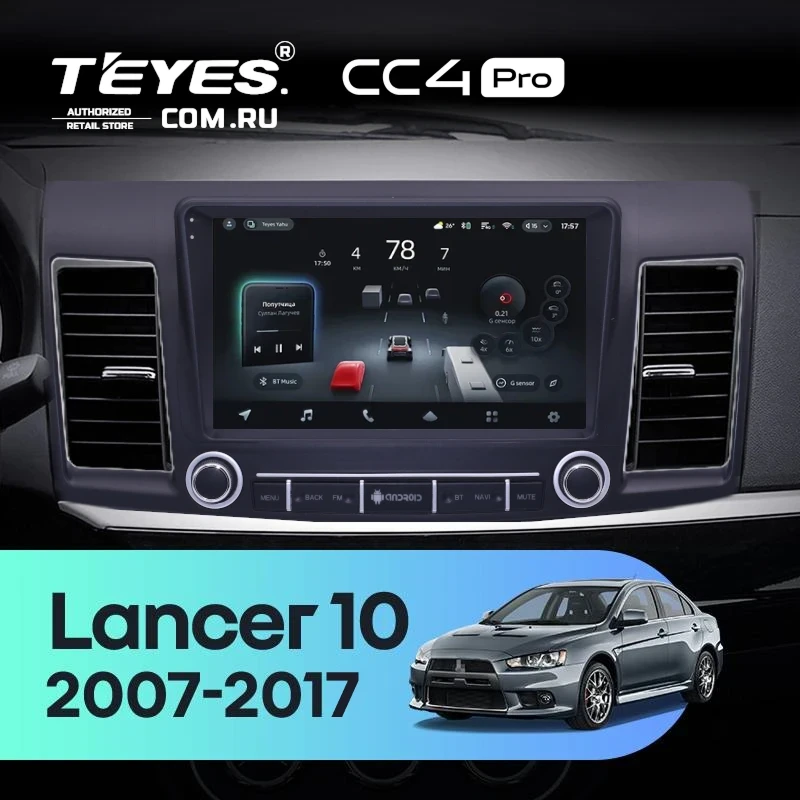 Штатная магнитола Teyes CC4 Pro 12/256 Mitsubishi Lancer 10 (2007-2017) F3 с кнопками Тип-A