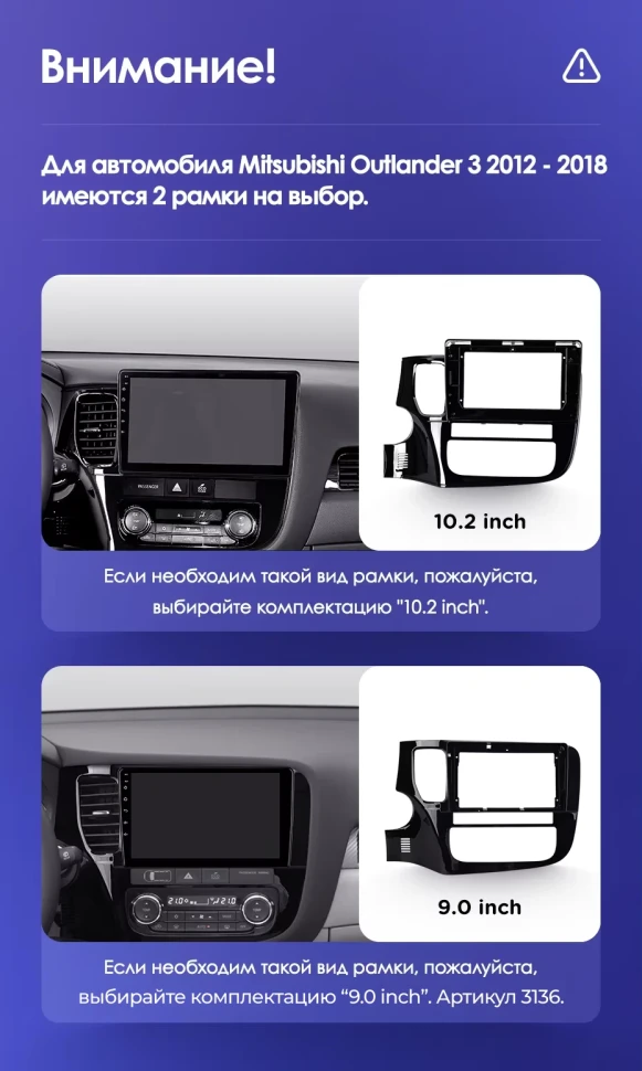 Штатная магнитола Teyes CC3L 4/32 Mitsubishi Outlander 3 (2012-2018) Тип-B