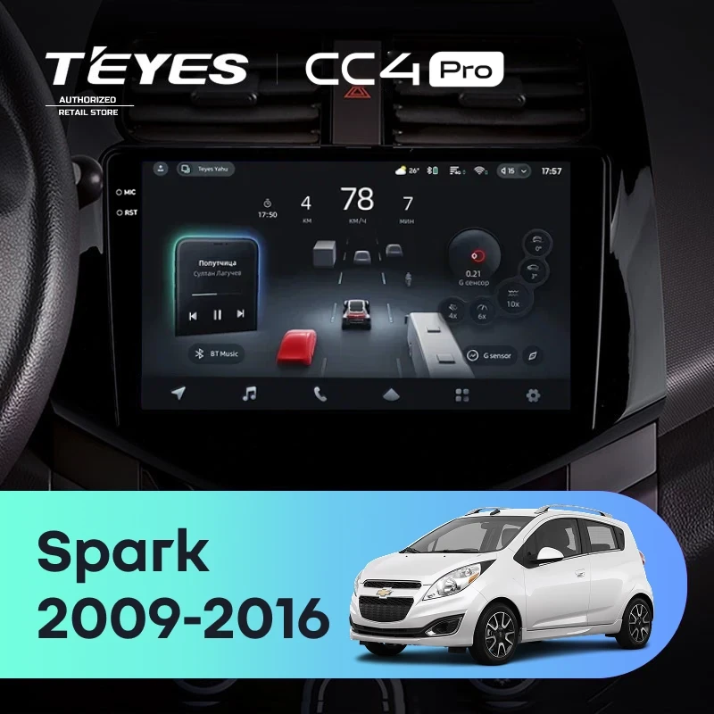 Штатная магнитола Teyes CC4 Pro 12/256 Chevrolet Spark M300 (2009-2016) F1