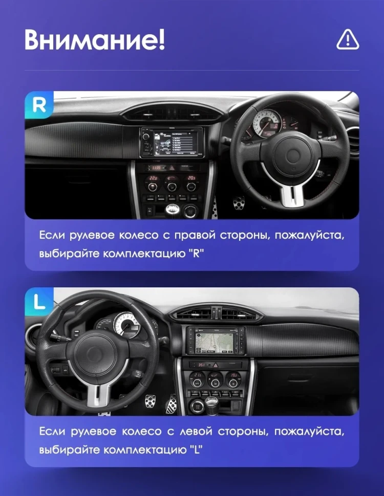 Штатная магнитола Teyes CC3 2K 6/128 Toyota GT 86 (2012-2016) Правый руль