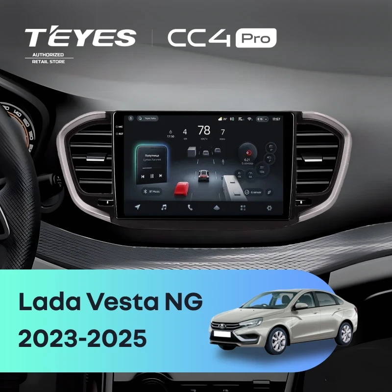 Штатная магнитола Teyes CC4 Pro 12/256 Lada Vesta NG (2023-2026) Тип-A (черно-серая)