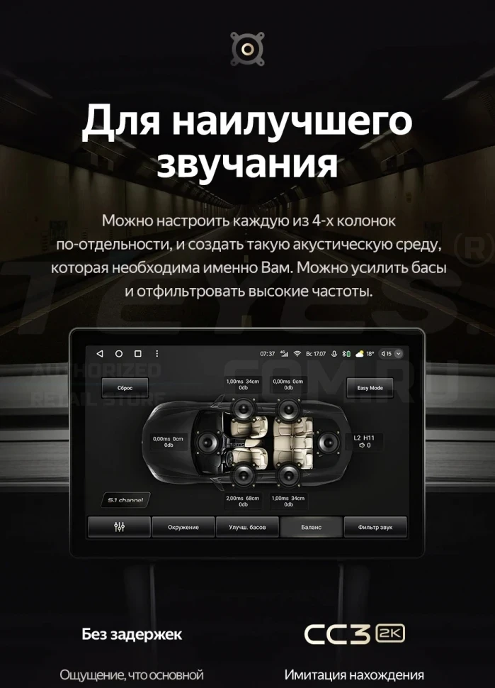 Штатная магнитола Teyes CC3 2K 4/64 Honda Jazz 2 GG (2007-2014) Правый руль (13")