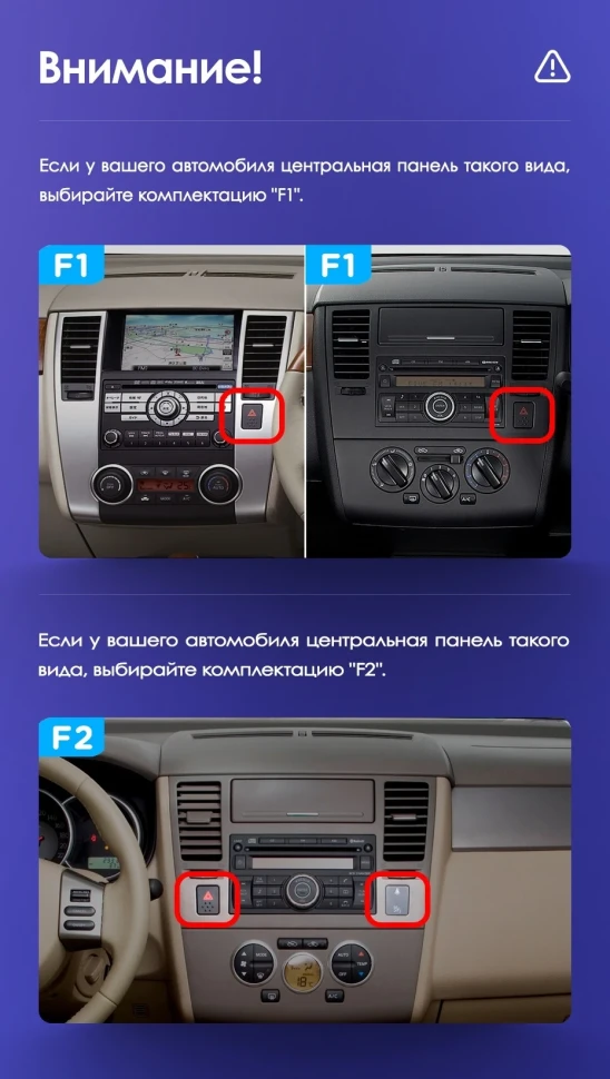 Штатная магнитола Teyes CC3L 4/64 Nissan Tiida C11 (2004-2013) F2