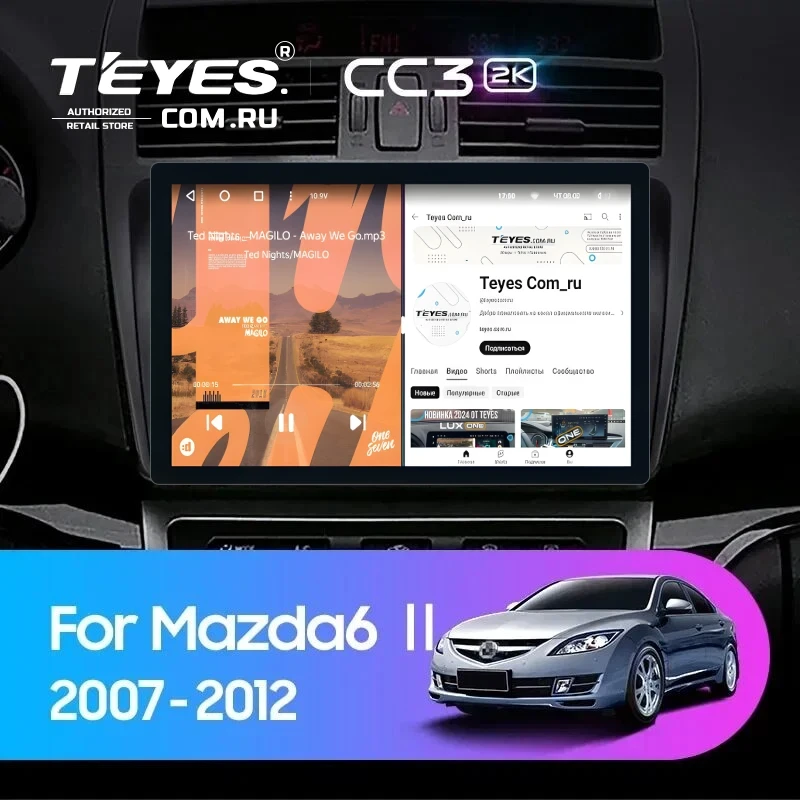 Штатная магнитола Teyes CC3 2K 6/128 Mazda 6 GG (2002-2007) (11")