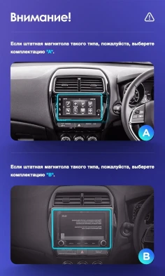Штатная магнитола Teyes CC3 2K 360 6/128 Mitsubishi ASX (2016-2026) Тип-A Правый руль