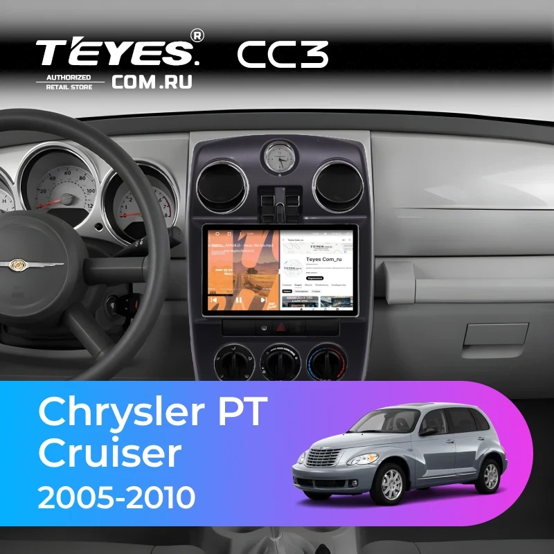 Штатная магнитола Teyes CC3 4/32 Chrysler PT Cruiser (2005-2010)
