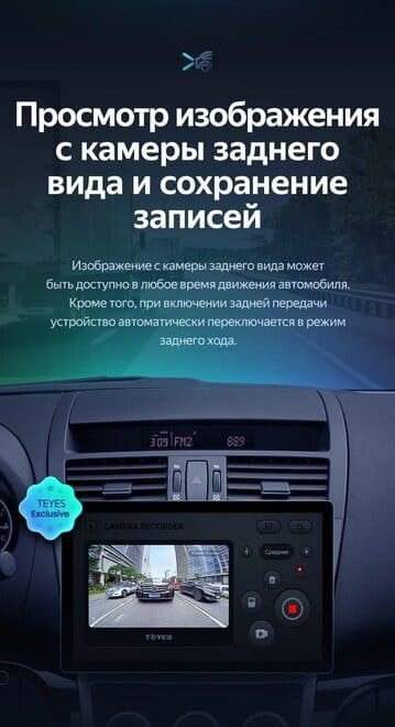 Штатная магнитола Teyes CC3 2K 6/128 Mazda 6 2 GH (2007-2012) (11")