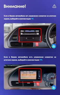 Штатная магнитола Teyes CC4 Pro 12/256 Honda Odyssey RL1 (1998-2004) Тип-B Правый руль
