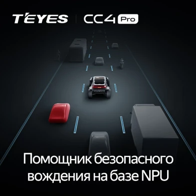 Штатная магнитола Teyes CC4 Pro 12/256 Peugeot 4008 (2010-2016) Тип-A