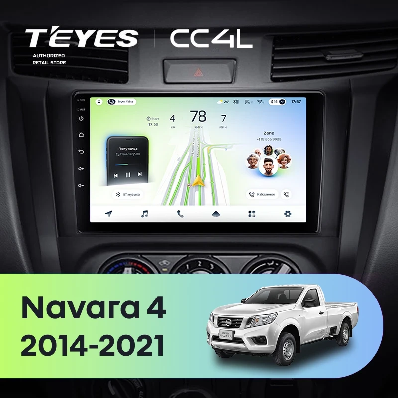 Штатная магнитола Teyes CC4L 4/64 Nissan Navara D23 IV (2014-2021) Тип-B