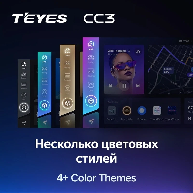 Штатная магнитола Teyes CC3 4/32 Mercedes-Benz R-Class W251 R280 R300 R320 (2005-2017) F2