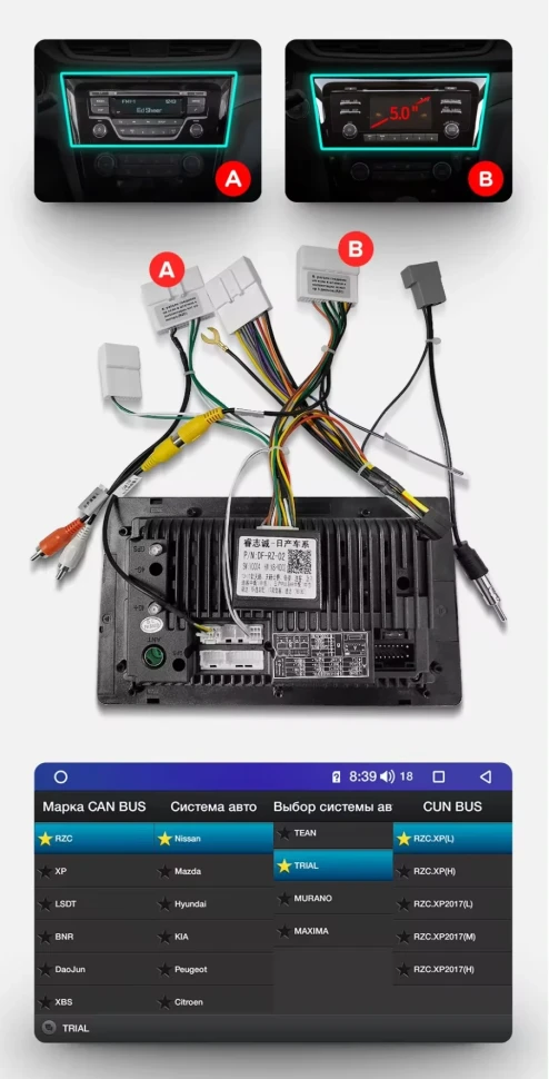 Штатная магнитола Teyes CC3L 4/64 Nissan X-Trail 3 T32 (2013-2021) F2 климат контроль Тип-AB