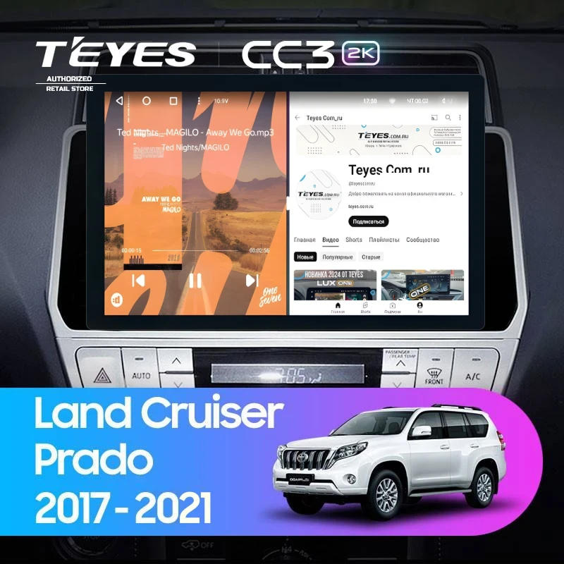 Штатная магнитола Teyes CC3 2K 6/128 Toyota Land Cruiser Prado 150 (2017-2021) (13")