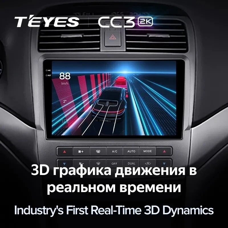 Штатная магнитола Teyes CC3 2K 4/32 Honda inspire 4 (2003-2007)