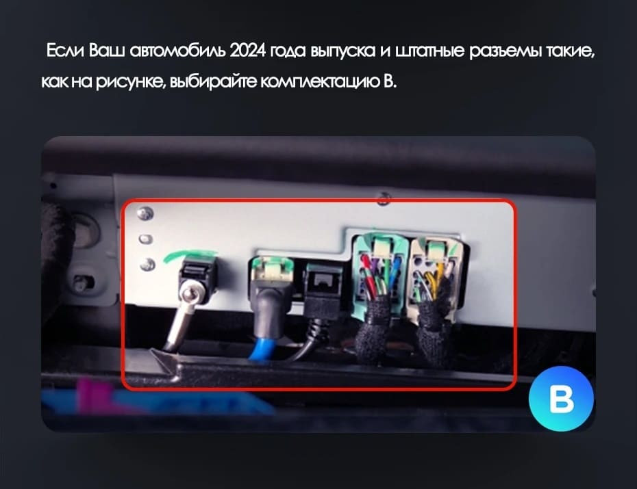 Штатная магнитола Teyes LUX ONE 6/128 Buick Velite 6 (2019-2023) Тип-A