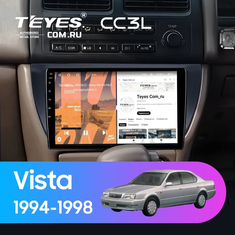 Штатная магнитола Teyes CC3L 4/64 Toyota Vista V40 (1994-1998)