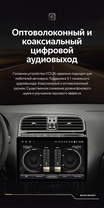 Штатная магнитола Teyes CC3 2K 4/64 Volkswagen Polo 5 (2008-2020) F1 (11")