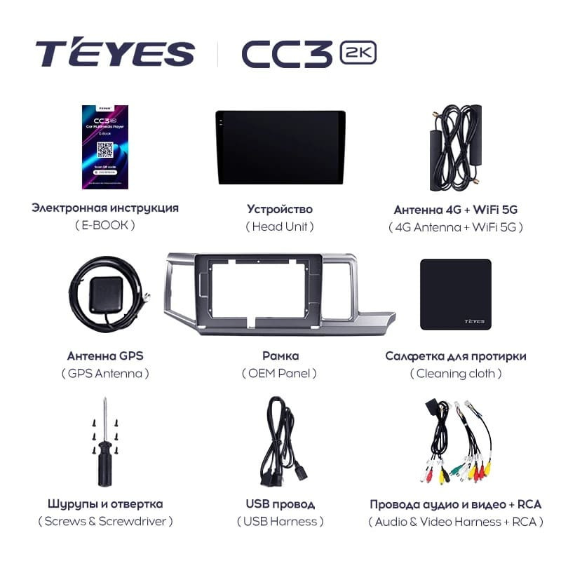 Штатная магнитола Teyes CC3 2K 4/64 Honda Stepwgn 4 (2009-2015) Правый руль