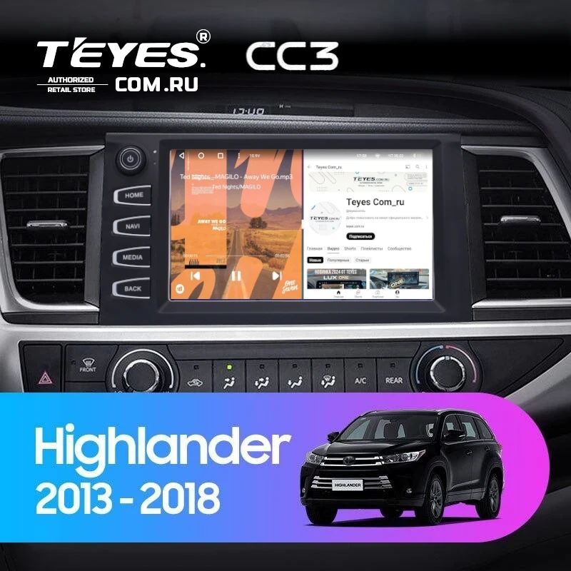 Штатная магнитола Teyes CC3 4/32 Toyota Highlander 3 XU50 (2013-2018) F2 с кнопками