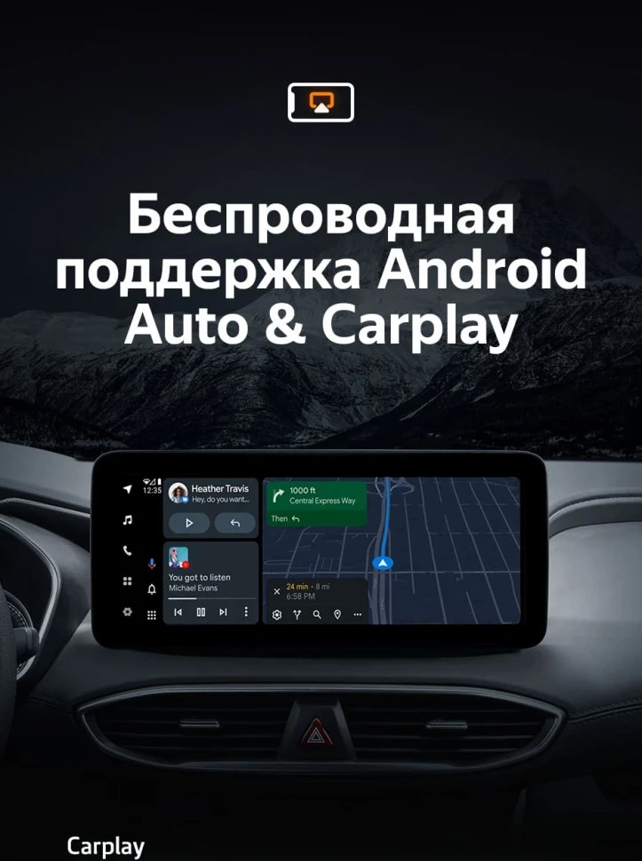 Штатная магнитола Teyes LUX ONE 6/128 Hyundai Santa Fe 4 (2018-2021)