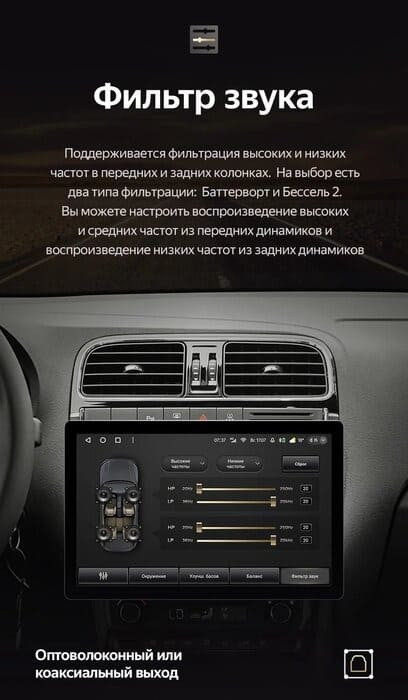 Штатная магнитола Teyes CC3 2K 6/128 Volkswagen Polo 5 (2008-2020) F1 (13")