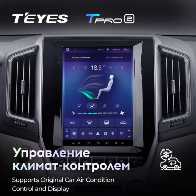 Штатная магнитола Tesla style Teyes TPRO 2 4/64 Toyota Land Cruiser 200 (2015-2020)